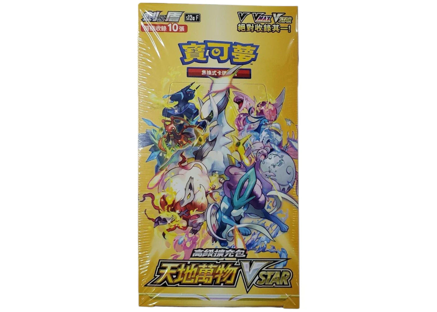 Pokemon Trading Card Game Card Game High Class Booster Pack - S12A-VSTAR Universe (Original Box of 10) Pokemon Trading Card Game Card Game High Class Booster Pack - S12A-VSTAR Universe (Original Box of 10)