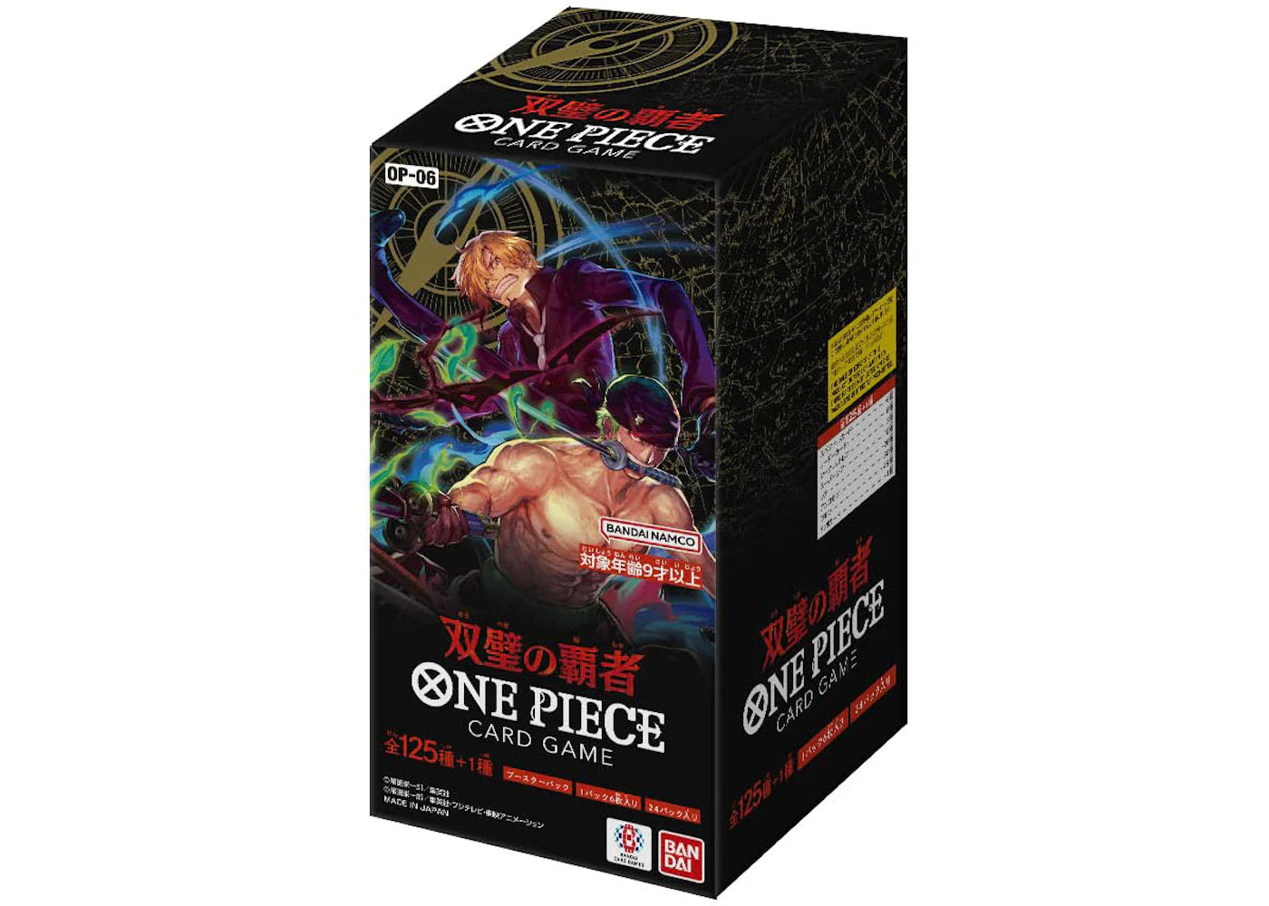 One Piece Wings of the Captain OP-06 Booster Box