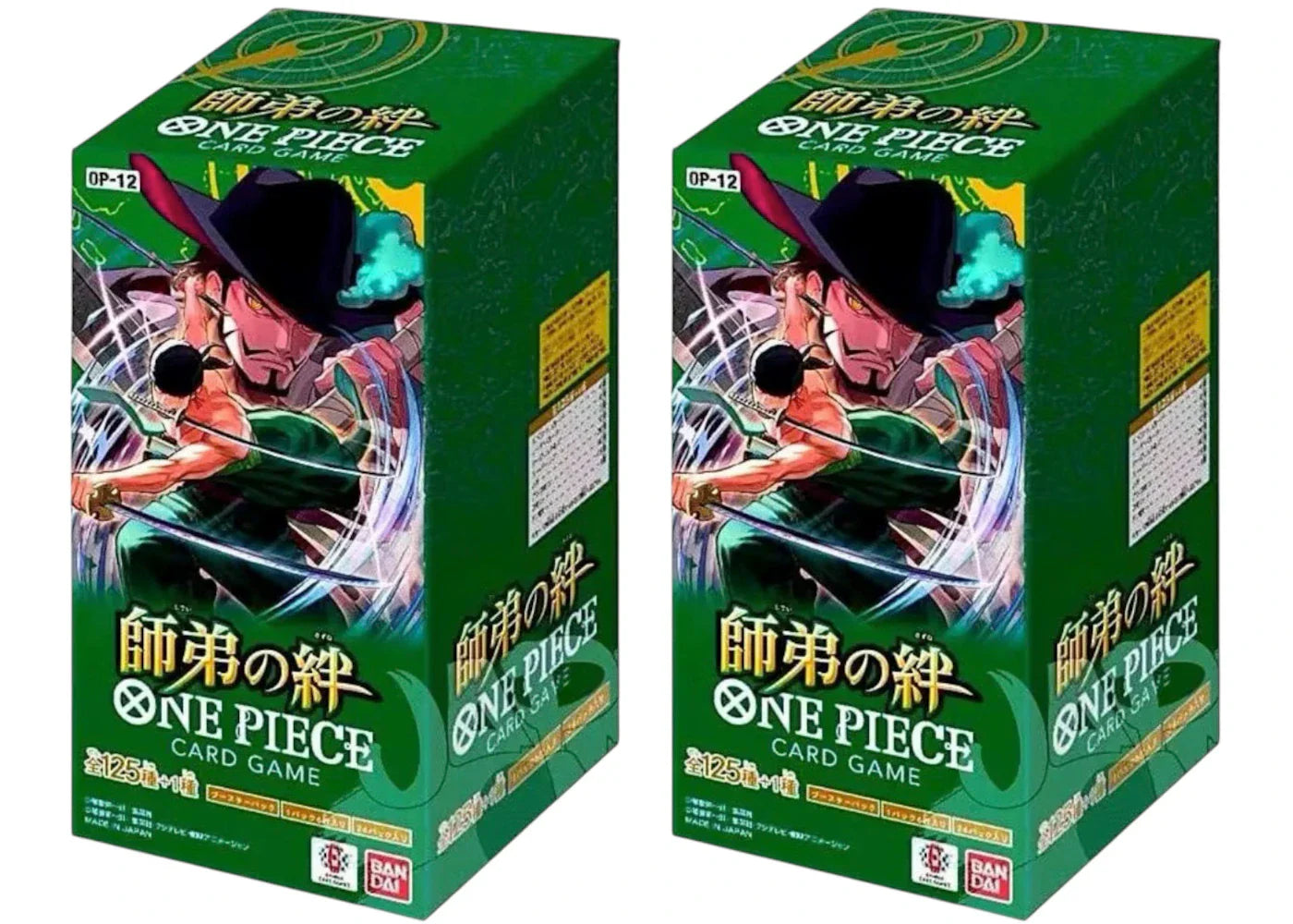 2025 Bandai One Piece Legacy of the Master Booster Box 2x Lot (OP-12) (Japanese)