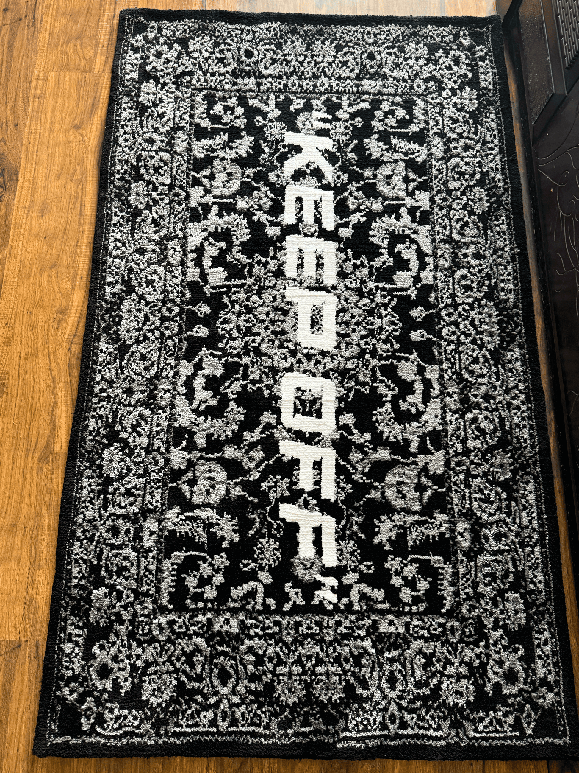Keep Off  Machine Made Rug