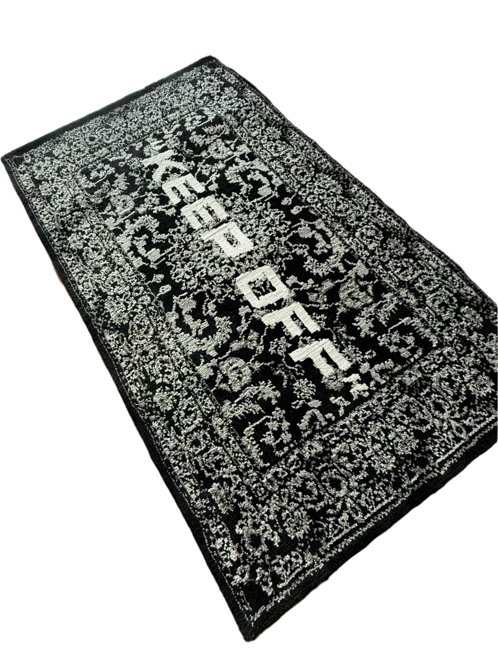 Keep Off  Machine Made Rug