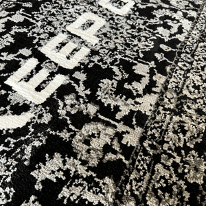 Keep Off  Machine Made Rug