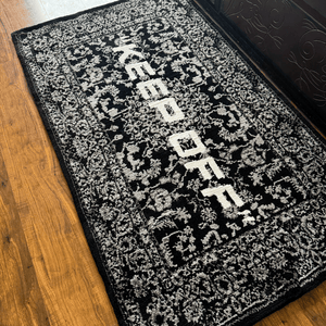 Keep Off  Machine Made Rug