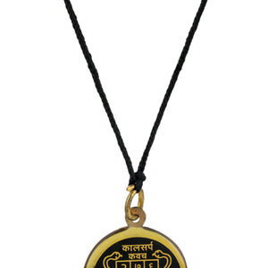 Kaal Sarpa Dosh kawach / Pendant / Locket