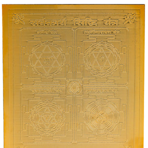 Studio Vaidik SarvaKarya Siddhi Kit