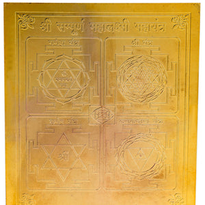 Studio Vaidik Sampoorna Dhan Lakshmi Kit for Diwali Pooja