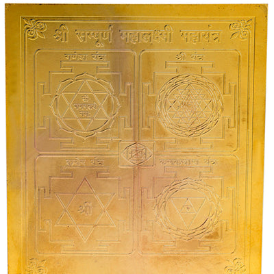 Studio Vaidik Sampoorna Dhan Lakshmi Kit for Diwali Puja