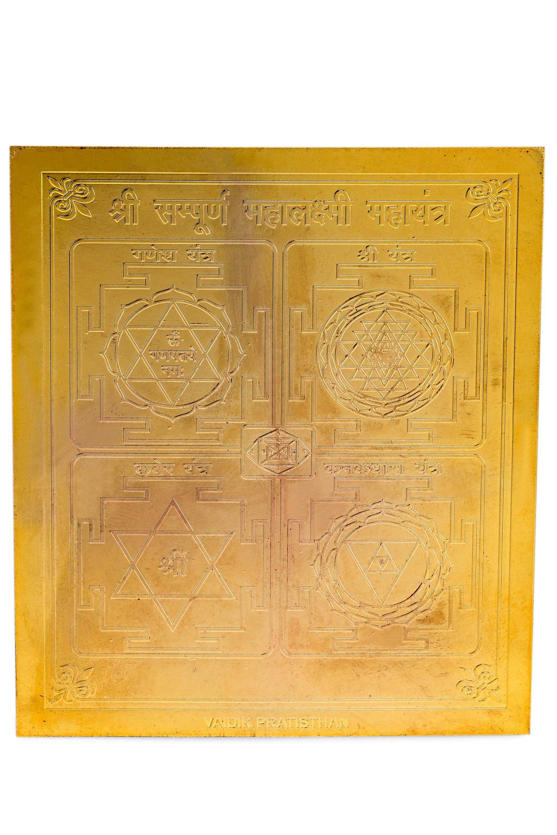 Studio Vaidik Sampoorna Dhan Lakshmi Kit for Diwali Puja