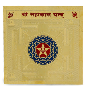 Studio Vaidik Mahakal Yantra (Tamrapatra, gold plated)
