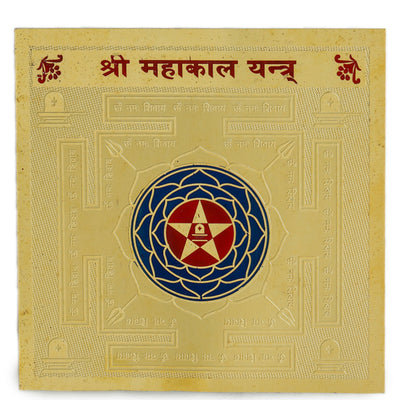 Studio Vaidik Mahakal Yantra (Tamrapatra, gold plated)