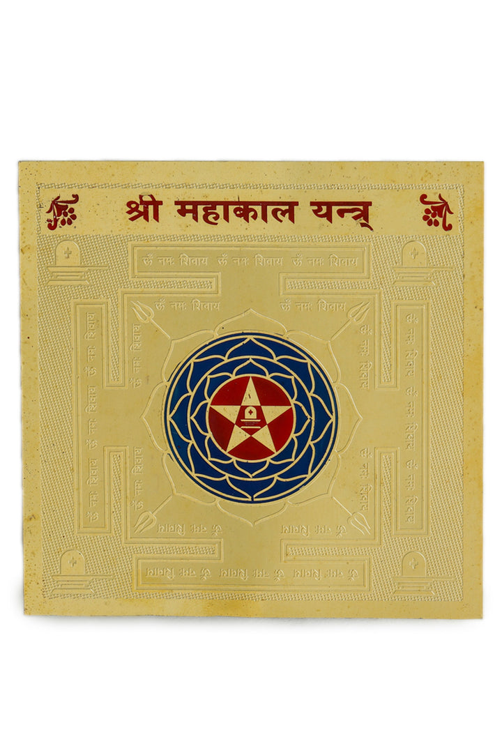 Studio Vaidik Mahakal Yantra (Tamrapatra, gold plated)