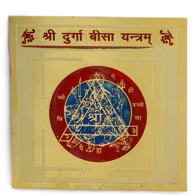 Studio Vaidik Durga Bisa Yantra (Tamrapatra, gold plated)