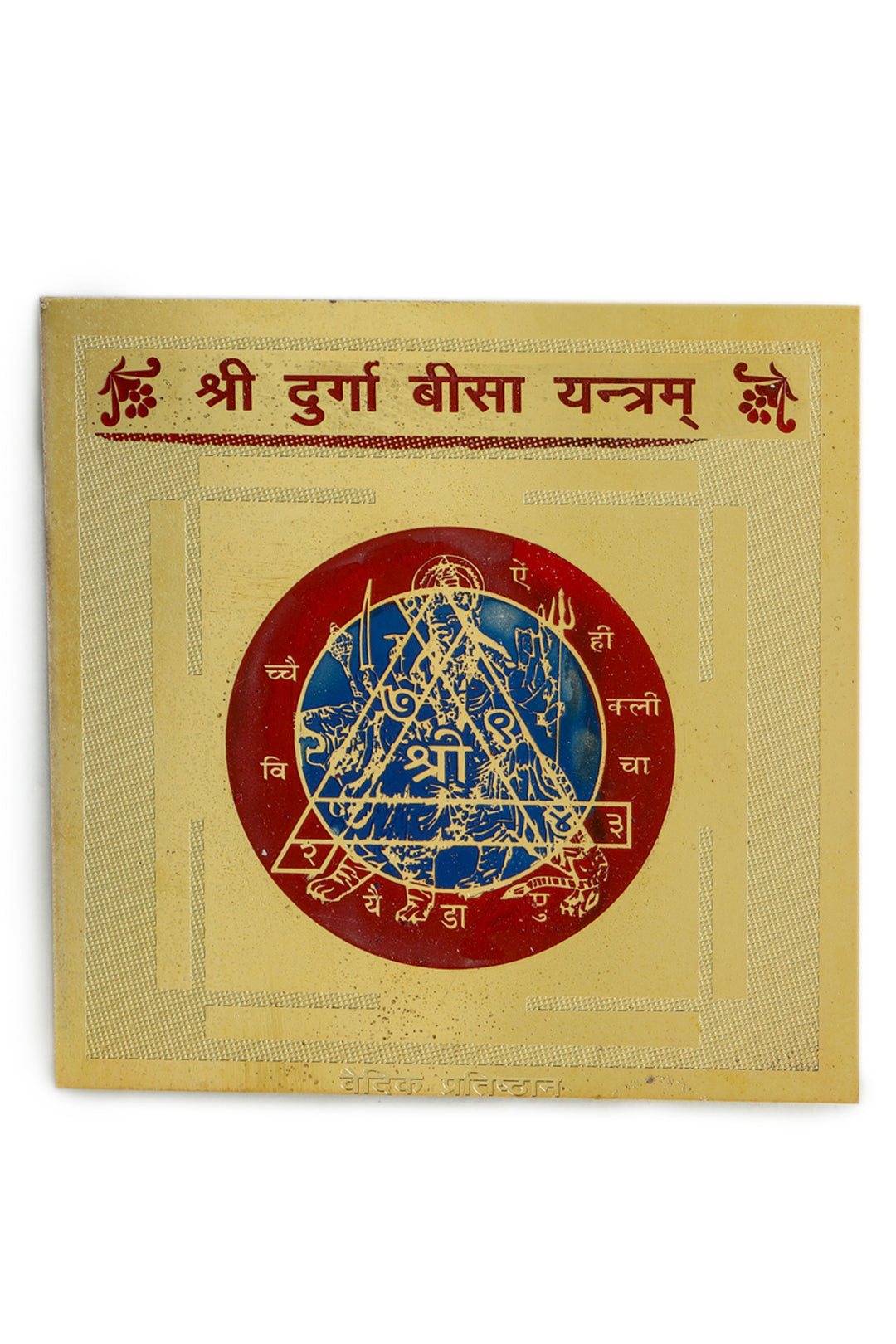 Studio Vaidik Durga Bisa Yantra (Tamrapatra, gold plated)