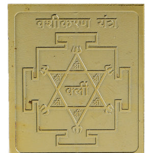 Studio Vaidik Vashikaran Yantra (Panchdhatu, gold plated)