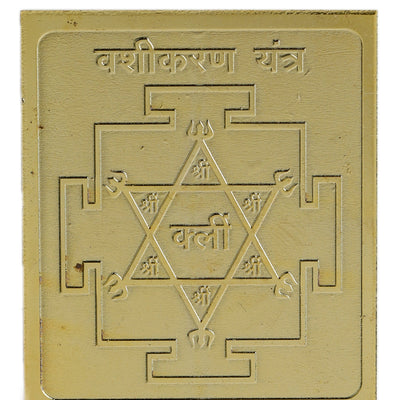 Studio Vaidik Vashikaran Yantra (Panchdhatu, gold plated)