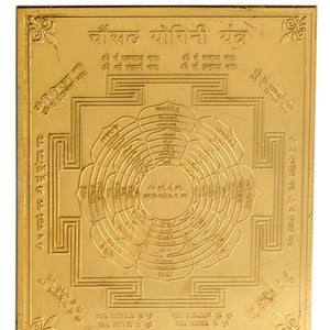 Studio Vaidik Chaunsath Yogini Yantra (Tamrapatra, gold plated, heavy quality)