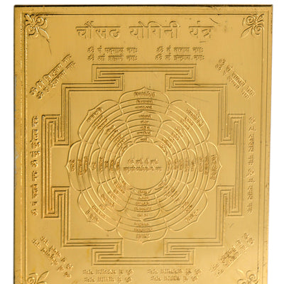 Studio Vaidik Chaunsath Yogini Yantra (Panchdhatu, gold plated)
