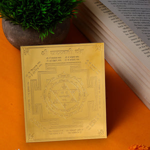 Studio Vaidik Saraswati Yantra (Panchdhatu, gold plated)
