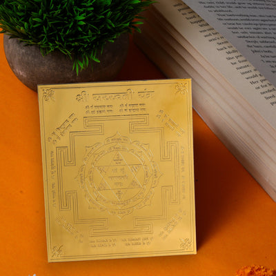 Studio Vaidik Saraswati Yantra (Panchdhatu, gold plated)