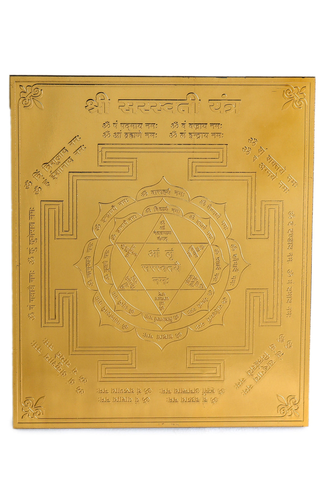 Studio Vaidik Saraswati Yantra (Tamrapatra, gold plated)