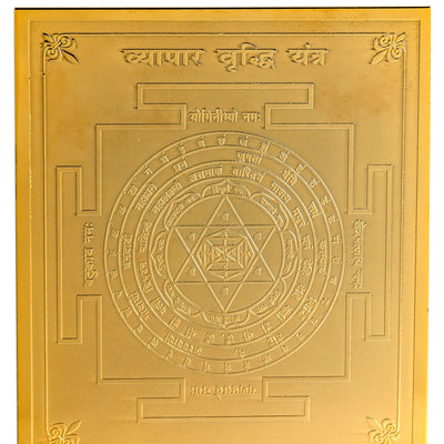 Studio Vaidik Vyapar vriddhi Yantra (Tamrapatra, gold plated)