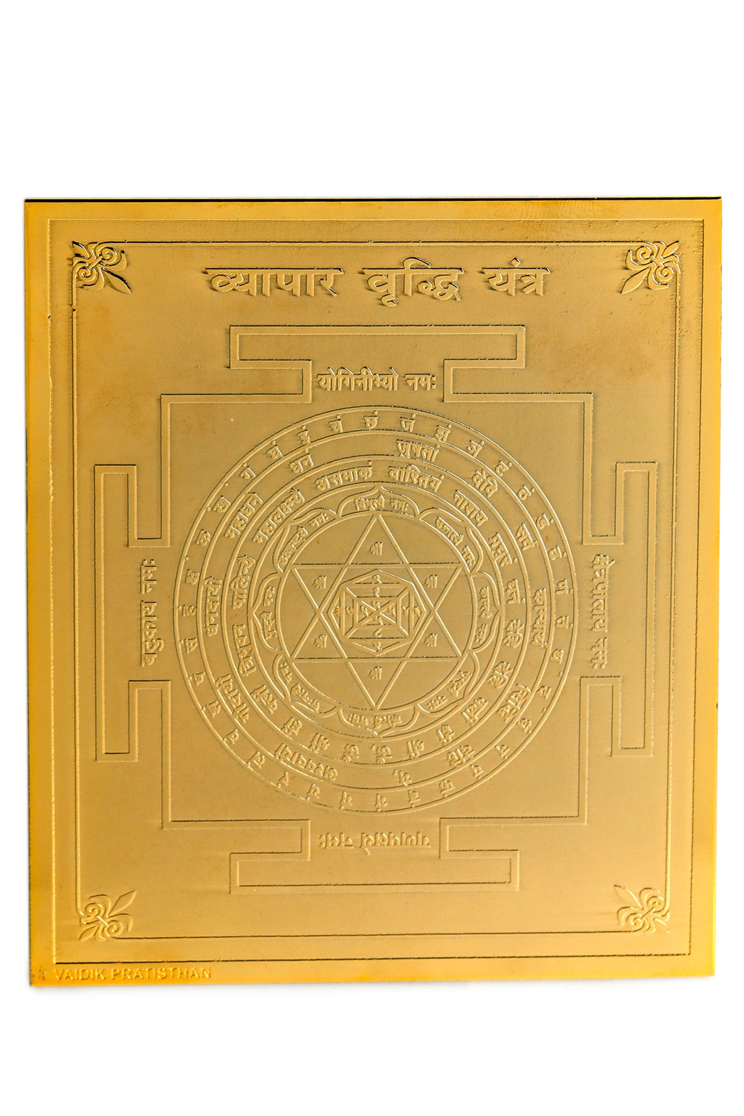 Studio Vaidik Vyapar vriddhi Yantra (Tamrapatra, gold plated)