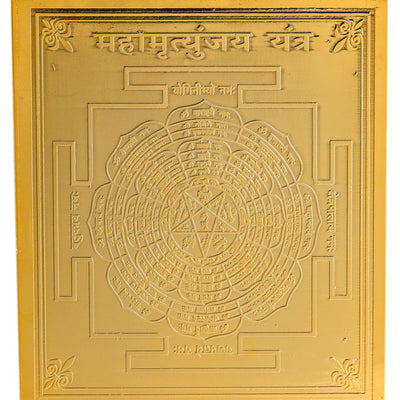 Studio Vaidik Mahamrityunjay Yantra (Tamrapatra, gold plated)