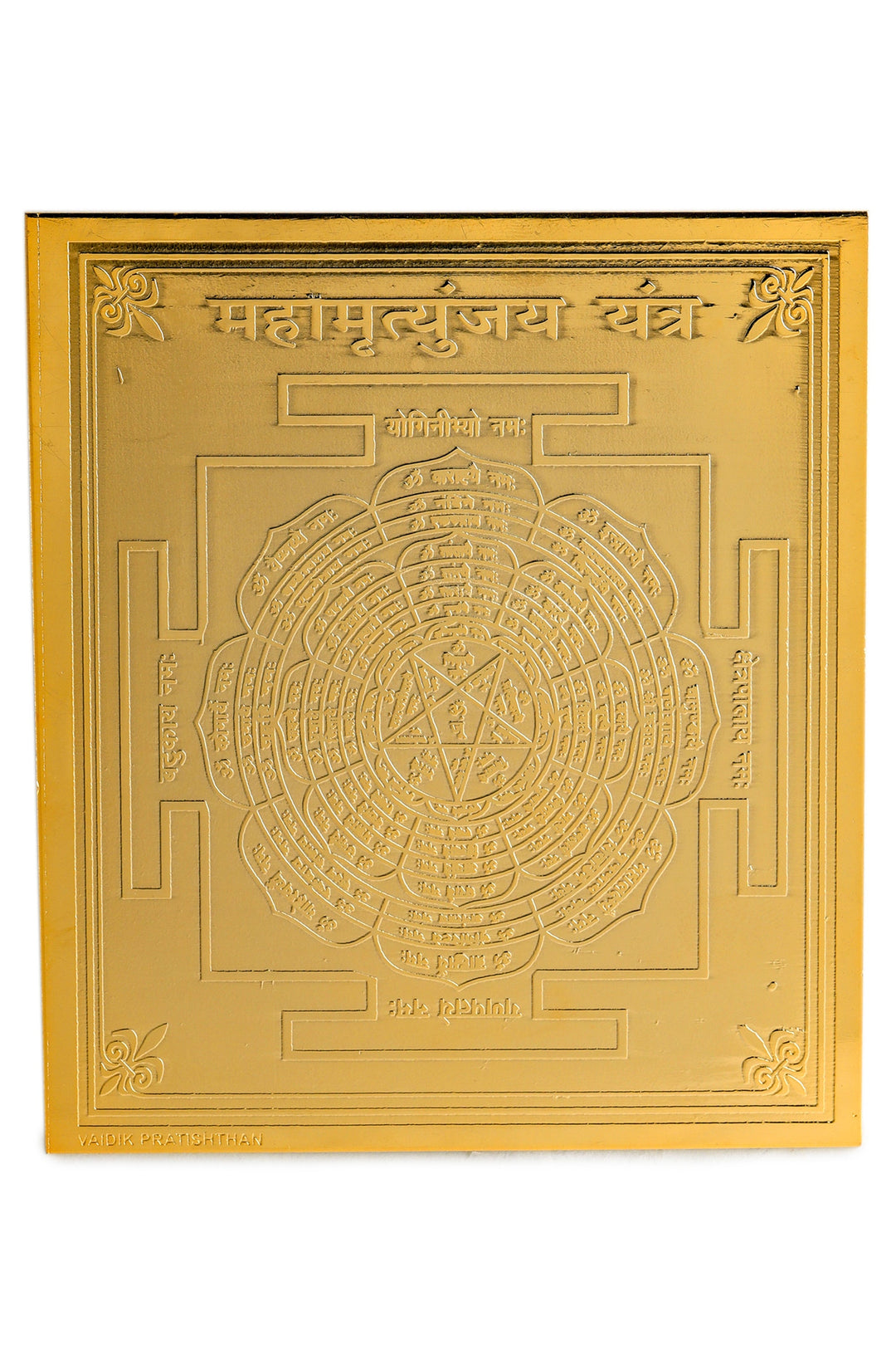 Studio Vaidik Mahamrityunjay Yantra (Tamrapatra, gold plated)