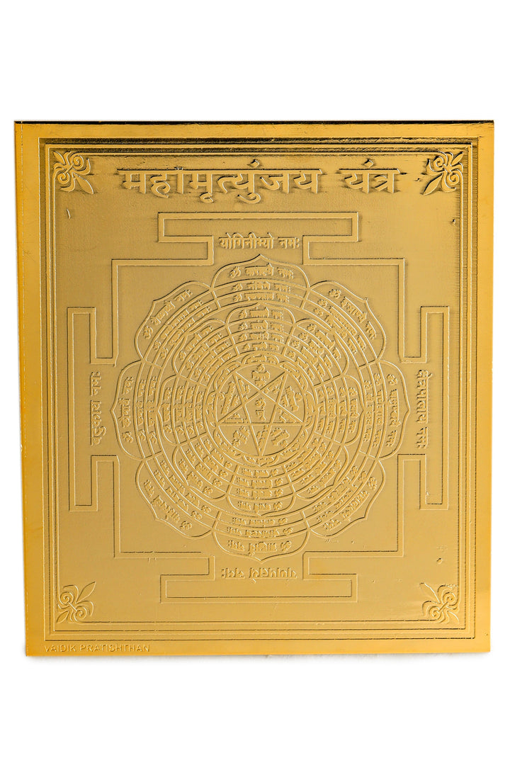 Studio Vaidik Mahamrityunjay Yantra (Tamrapatra, gold plated)