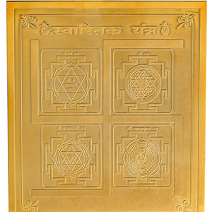 Studio Vaidik Swastik Yantra (Tamrapatra, gold plated)
