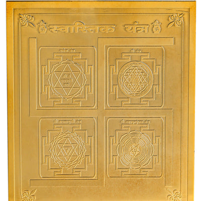Studio Vaidik Swastik Yantra (Panchdhatu, gold plated)