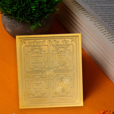 Studio Vaidik Sarvakarya siddhi Yantra (Panchdhatu, gold plated)