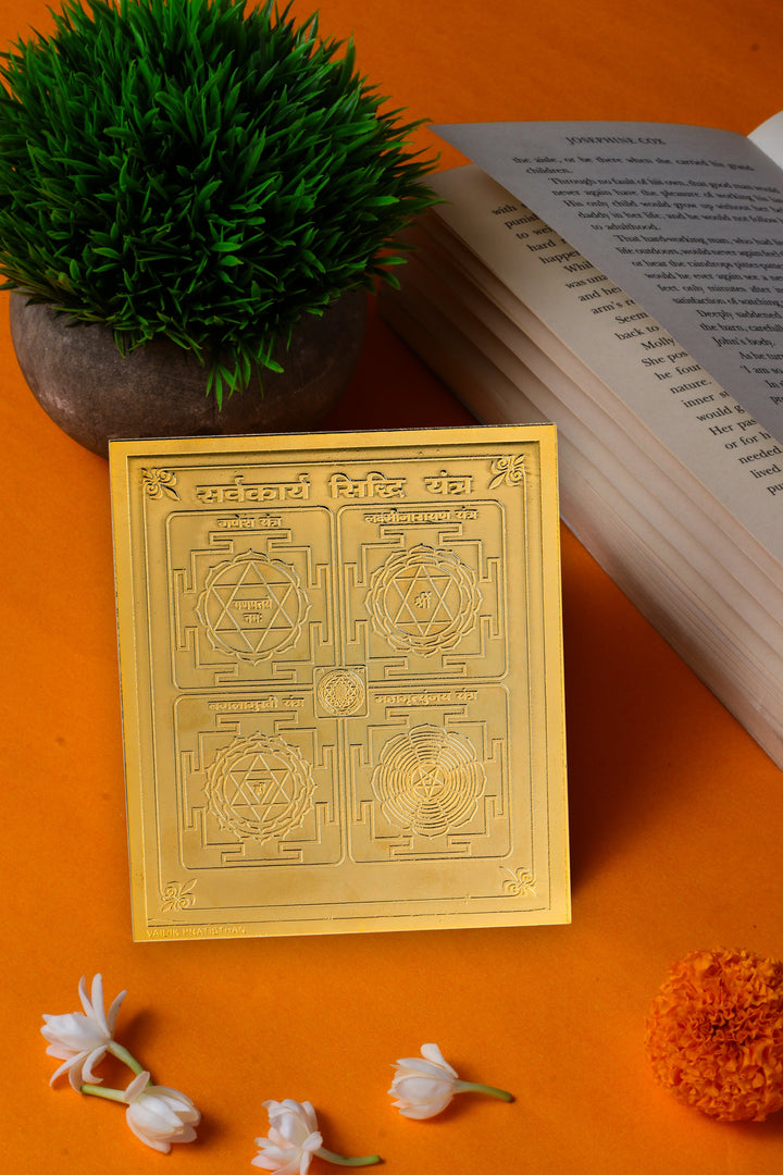 Studio Vaidik Sarvakarya siddhi Yantra (Panchdhatu, gold plated)