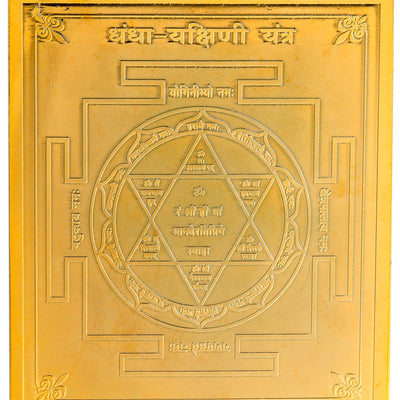 Studio Vaidik Dhanda Yakshini Yantra (Tamrapatra, gold plated)