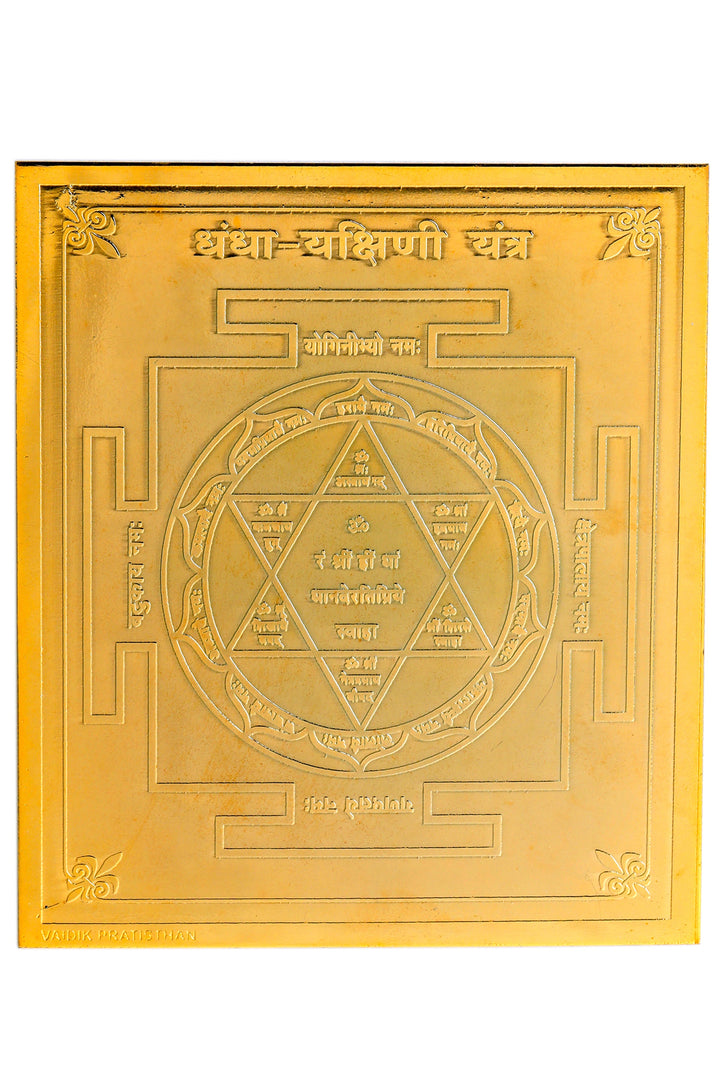 Studio Vaidik Dhanda Yakshini Yantra (Tamrapatra, gold plated)