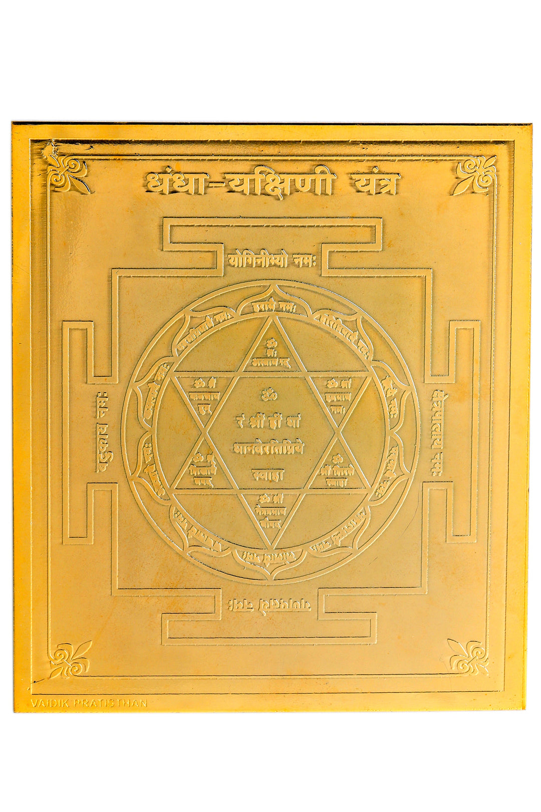 Studio Vaidik Dhanda Yakshini Yantra (Panchdhatu, gold plated)