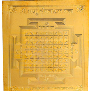 Studio Vaidik Vastu Dosh Nashak Yantra (Tamrapatra, gold plated)