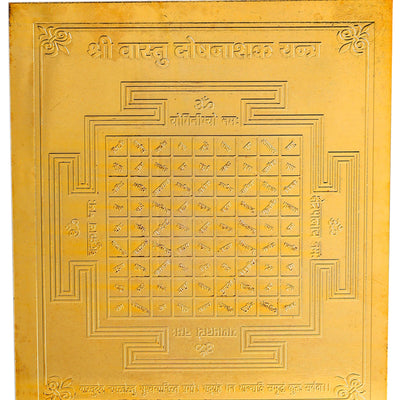 Studio Vaidik Vastu Dosh Nashak Yantra (Tamrapatra, gold plated)
