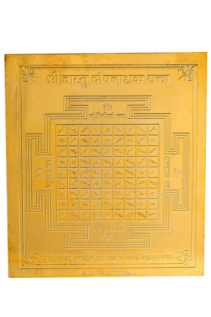 Studio Vaidik Vastu Dosh Nashak Yantra (Tamrapatra, gold plated)