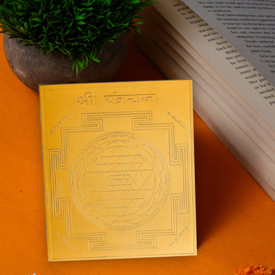 Studio Vaidik Shree Yantraraj Yantra (Panchdhatu, gold plated)