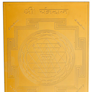 Studio Vaidik Shree Yantraraj Yantra (Tamrapatra, gold plated)