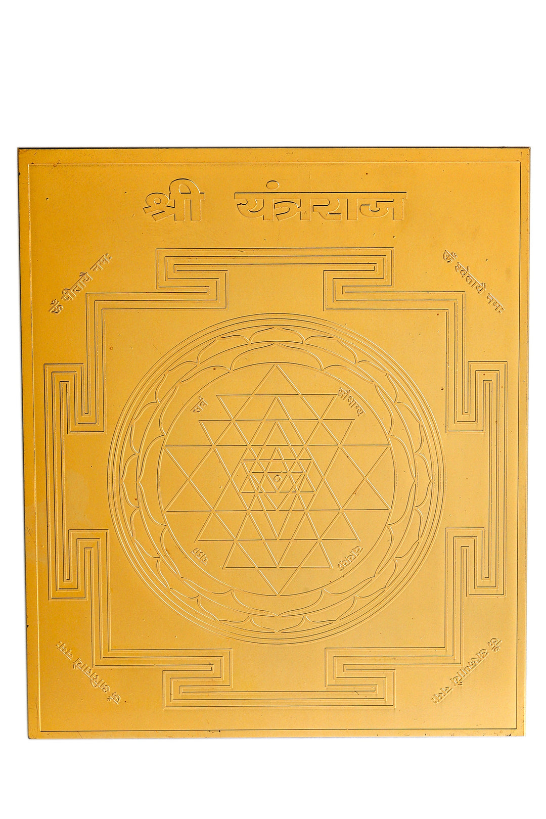 Studio Vaidik Shree Yantraraj Yantra (Tamrapatra, gold plated)