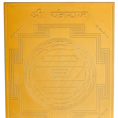 Studio Vaidik Shree Yantraraj Yantra (Panchdhatu, gold plated)