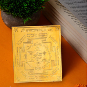 Studio Vaidik Santan Gopal Yantra (Panchdhatu, gold plated)