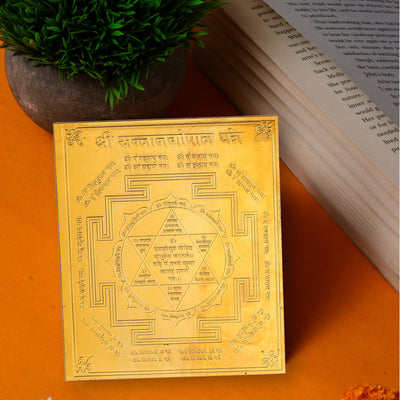 Studio Vaidik Santan Gopal Yantra (Panchdhatu, gold plated)