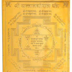 Studio Vaidik Santan Gopal Yantra (Panchdhatu, gold plated)