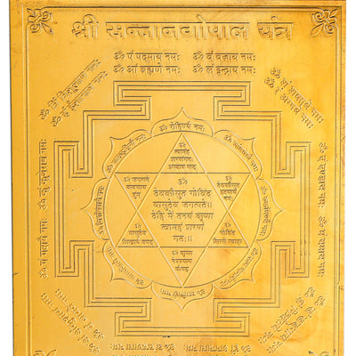 Studio Vaidik Santan Gopal Yantra (Panchdhatu, gold plated)