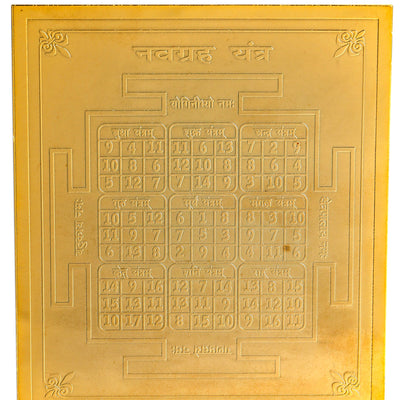 Studio Vaidik Navgrah Yantra (Tamrapatra, gold plated)