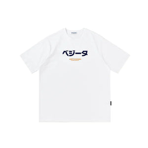 DRAGONBALL Z Vegeta T-Shirt - White
