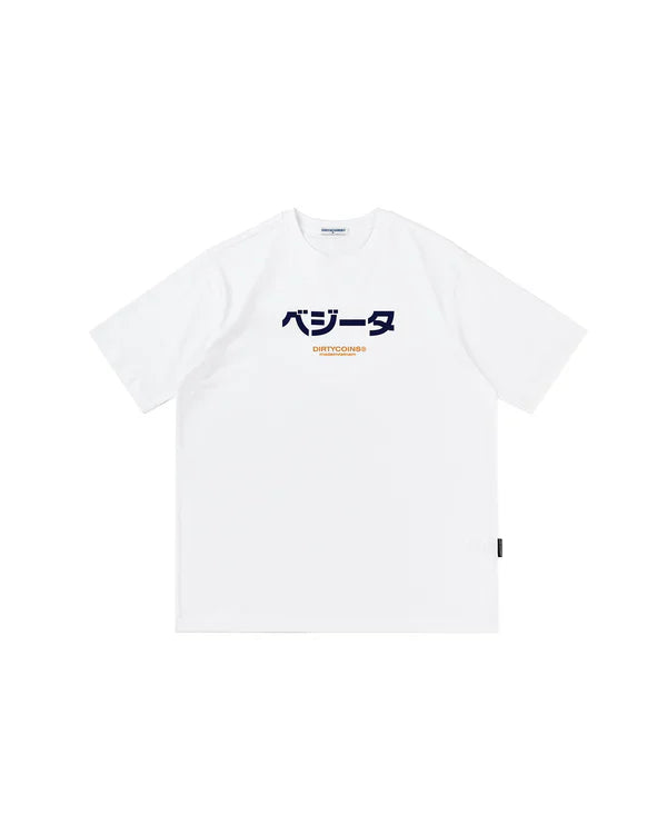 DRAGONBALL Z Vegeta T-Shirt - White